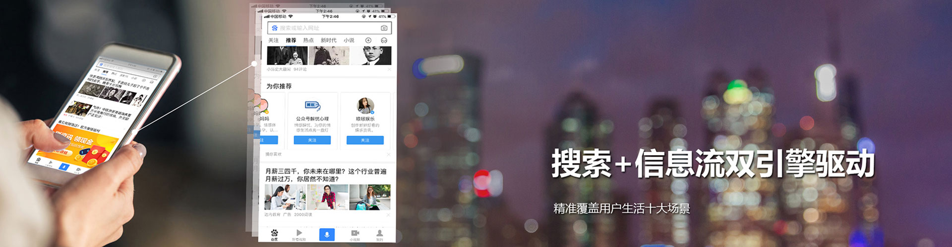 元谋信息流推广